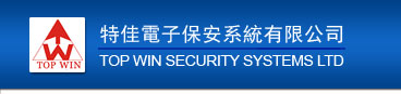 TOP WIN SECURITY SYSTEM LTD